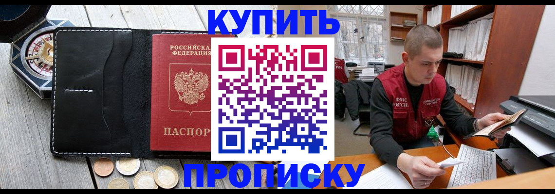 найти адрес прописки в Никольском
